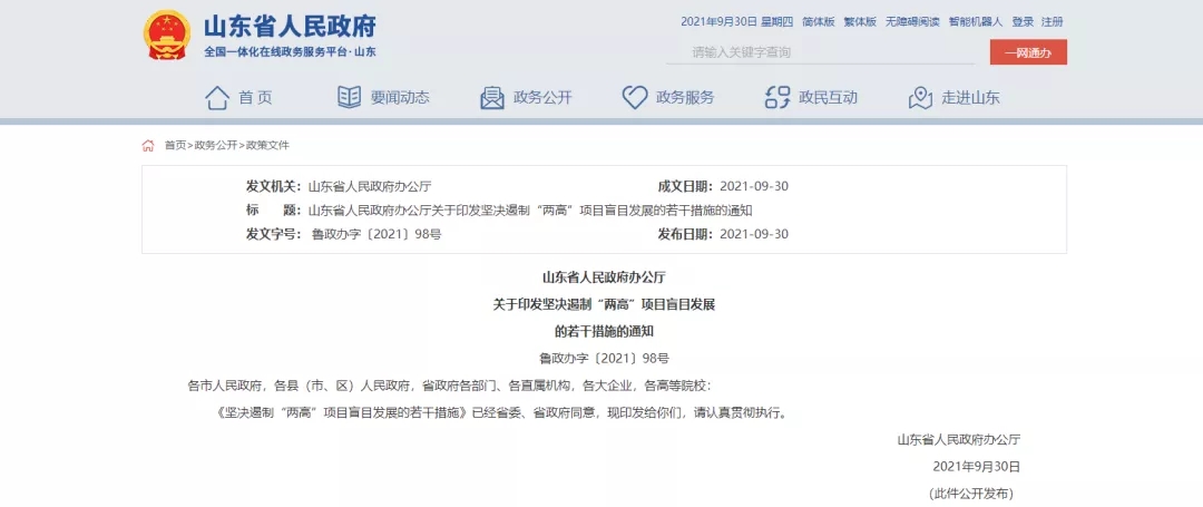 1633675112516297.jpg 6.webp.jpg