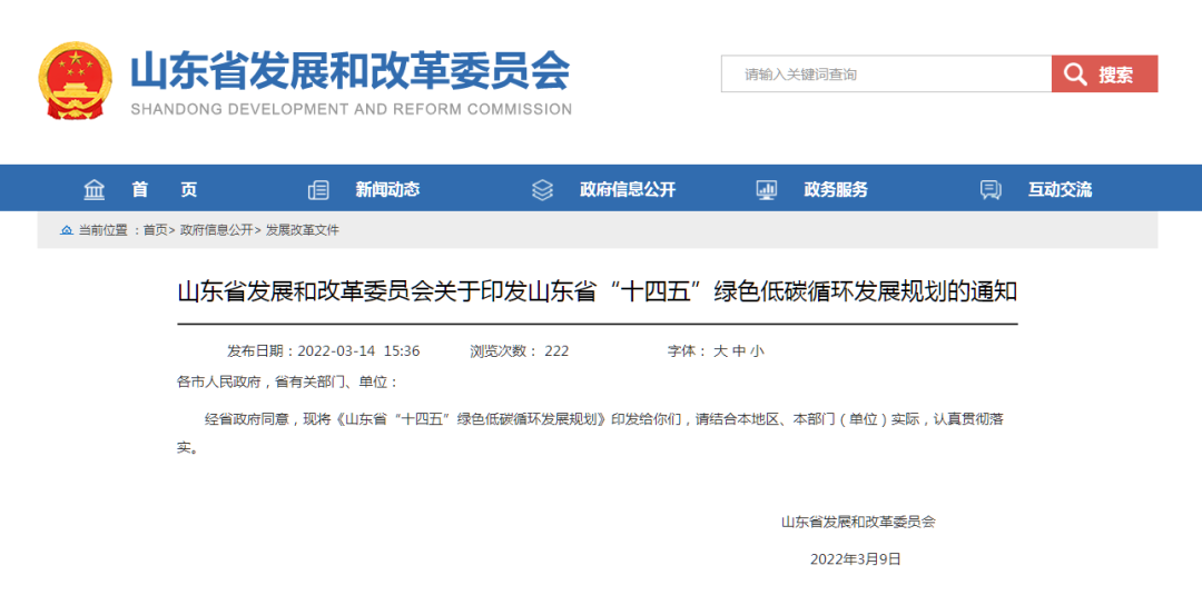 1648686206804846.png 890e9a0775515918c517e182cc0bba3d_640_wx_fmt=png&wxfrom=5&wx_lazy=1&wx_co=1.png