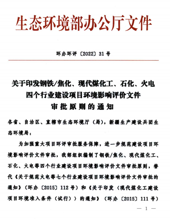 1670917304655662.png 微信圖片_20221207143016.png